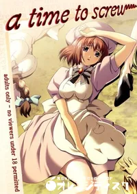 【刻音色 ときねいろ 一の刻 & 二の刻 】の一覧画像