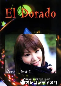 【El Dorado 61 RUNA Part2 】の一覧画像