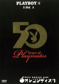 【Playboy Collectors Edition 50 Years Of Playmates 】の一覧画像