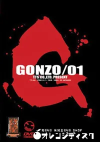 【GONZO/01 】の一覧画像