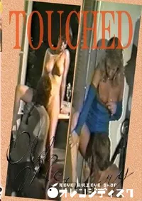 【TOUCHED 】の一覧画像