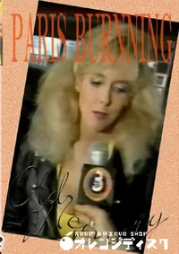 【PARIS BURNNING 】の一覧画像
