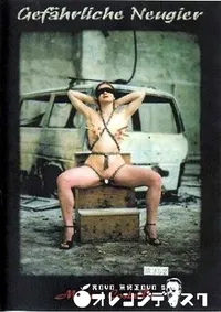 【Gafahrliche Neugier 】の一覧画像
