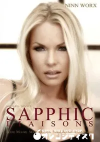 【Sapphic Liaisons 】の一覧画像