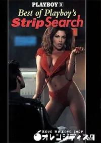 【Best of Playboys Strip Search 】の一覧画像