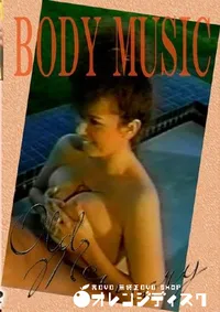 【BODY MUSIC 】の一覧画像