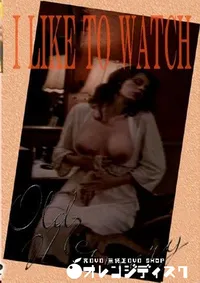 【I LIKE TO WATCH 】の一覧画像