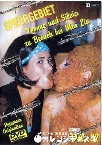 【Sprrgebiet 】の一覧画像