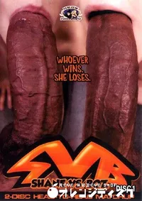 【Shane vs Boz Disc1 】の一覧画像