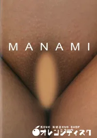 【無股毛 MANAMI 】の一覧画像
