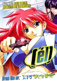 【エル 1 】の一覧画像