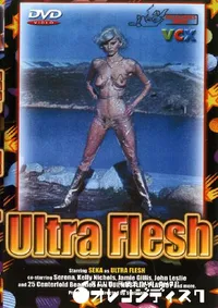 【Ultra Flesh 】の一覧画像