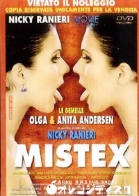 【Mistex 】の一覧画像