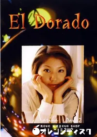 【EL Dorado 69 Arika P-2 】の一覧画像