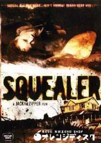【Squealer 】の一覧画像