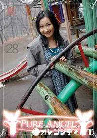 【PURE ANGEL Vol.28 素人ハメ撮り 】の一覧画像