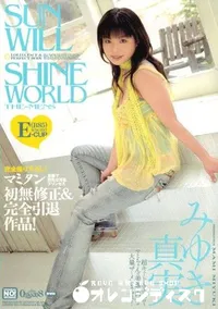 【SUN WILL SHINE WORLD 】の一覧画像