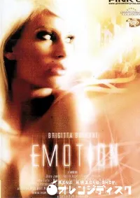 【Emotion 】の一覧画像