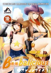 【MILKジャンキー 3 アリゾナ編 】の一覧画像