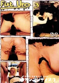 【Fist Uro 3 】の一覧画像