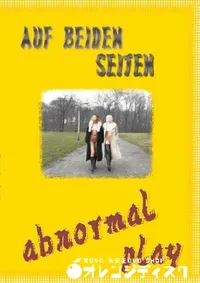 【Auf-Beiden-Seiten 】の一覧画像