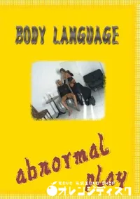 【Body-Language 】の一覧画像