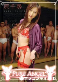 【PURE ANGEL Vol.35 Juicy Honey The 〜 Mens 3 】の一覧画像