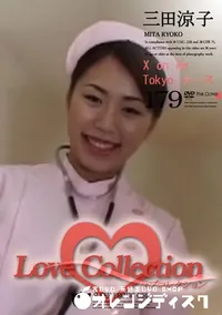 【Love Collection 179 X on Air Tokyo ナース 】の一覧画像
