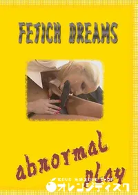 【Fetish Dreams 】の一覧画像