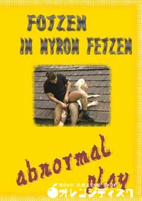 【Fotzen In Nyron Fetzen 】の一覧画像