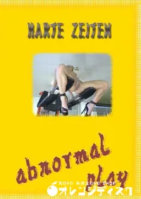 【Harte Zeiten 】の一覧画像