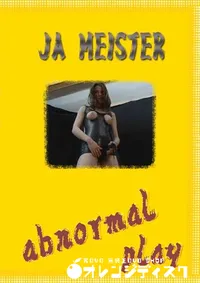 【Ja Meister 】の一覧画像