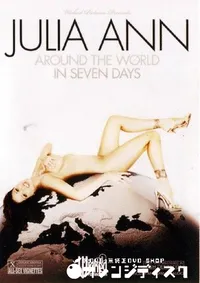 【Julia Ann Around the World In Seven Days 】の一覧画像