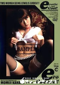 【エロかっこいい 華原紅葉 】の一覧画像