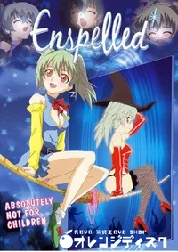 【奥様は魔法使い 】の一覧画像