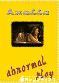 【Axelle 】の一覧画像