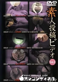 【素人投稿ビデオ 3 】の一覧画像