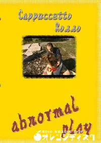 【Cappuccetto Rosso 】の一覧画像