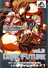 【クライミライ 2 生け贄たちの…現在。 】の一覧画像