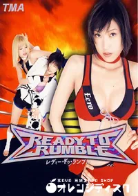 【レディ トゥ ランブル 】の一覧画像