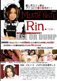 【MEATH NOTE メスノート メイドにお仕置きっ 2 】の一覧画像