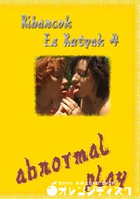 【Ribancok Es Kutyak 4 】の一覧画像