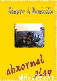 【Stupro A Domicilio 】の一覧画像