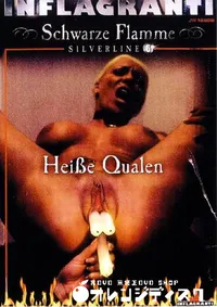 【Heibe Qualen 】の一覧画像
