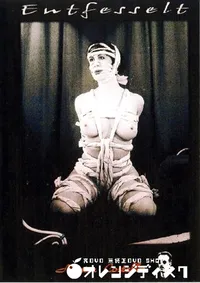 【Entfesselt 】の一覧画像