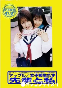 【先輩と私 56 】の一覧画像