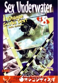【Sex Underwater 8 】の一覧画像