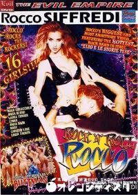 【Rock N Roll Rocco 1 】の一覧画像