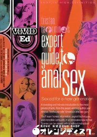 【Expert Guide To Anal Sex 】の一覧画像