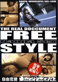 【FREE STYLE 自由恋愛 2 】の一覧画像